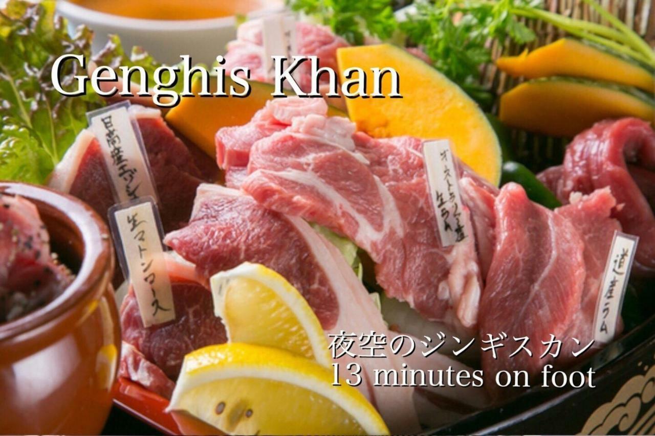 Pinn-S1E6 Sapporo Ngoại thất bức ảnh
